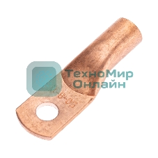 Наконечник медный Rexant ТМ 50-8-11 (50 мм² - Ø8 мм) (в упак. 100 шт.)