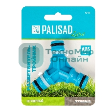 Тройник LUXE Palisad для разветвления или соединения штуцерный