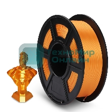 Филамент NVPrint Silk PLA+ Orange для 3D печати диаметр 1.75мм длина 330 метров масса 1 кг