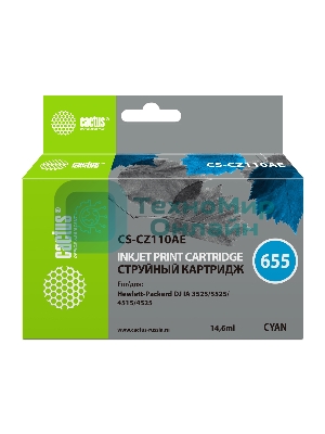 Картридж струйный Cactus CS-CZ110AE №655 голубой (14,6 мл) для HP DJ IA 3525/5525/4515/4525