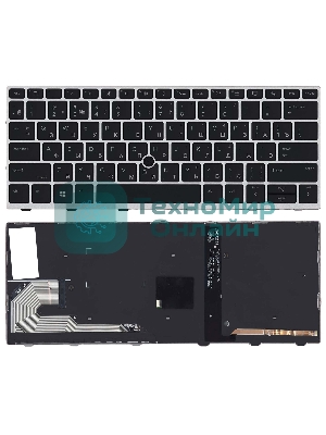 Клавиатура для ноутбука HP Elitebook 730 G5 735 G5 830 G5 836 G5 черная с серой рамкой и подсветкой