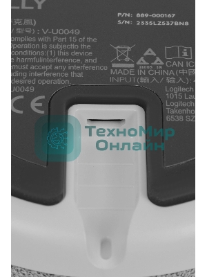 Микрофон Logitech Microphone for Rally ConferenceCamMic Pod Off белый