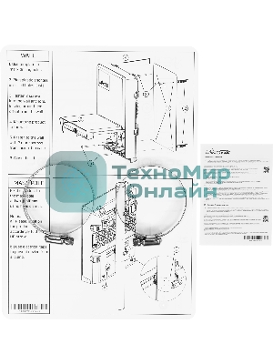 Коммутатор MikroTik netPower Lite 7R with 8 x Gigabit Ethernet ports (7 with Reverse POE-in, 1 with PoE-OUT), 2 x SFP+ cages, SwitchOS, outdoor enclosure, mounting kit (power supply NOT included)