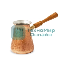 Кофеварка медная 0,42л с/р.