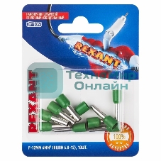 Наконечник штыревой втулочный Rexant изолированный, F-12 мм, 6 мм², НШВи 6.0-12/Е 6,0-12/E6012, зеленый, в упак. 10 шт.
