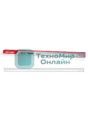 Светильник светодиодный линейный Rexant T5-01 16 Вт 1280 Лм 4000 K IP20 1179 мм с выключателем и соединителем