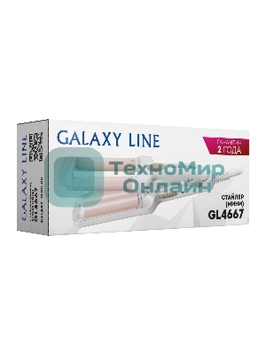 Щипцы для завивки волос Galaxy Line GL4667 белый/бежевый, 10 мм, 180 °C, 1 режим