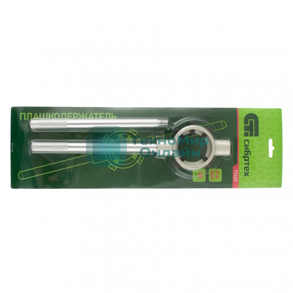 Плашкодержатель Сибртех М16-24