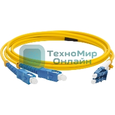 Патч-корд оптический LANMASTER, LSZH, дуплексный, LC/UPC-SC/UPC, SM OS2, 1.0 м