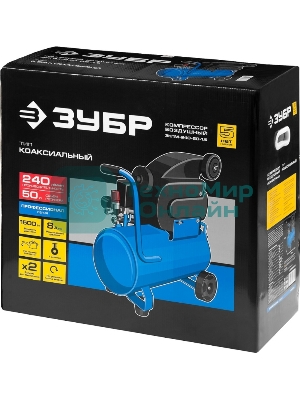 Компрессор поршневой Зубр ЗКПМ-240-50-1.5 воздушный масл. прямой привод 240л/мин 50л 8атм 1500Вт