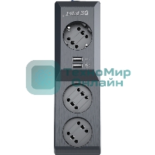 Сетевой фильтр Surge protector Pilot 3G 3xGP euro outlets, 10А/2.2 кВа, 2xUSB, 5m, черный