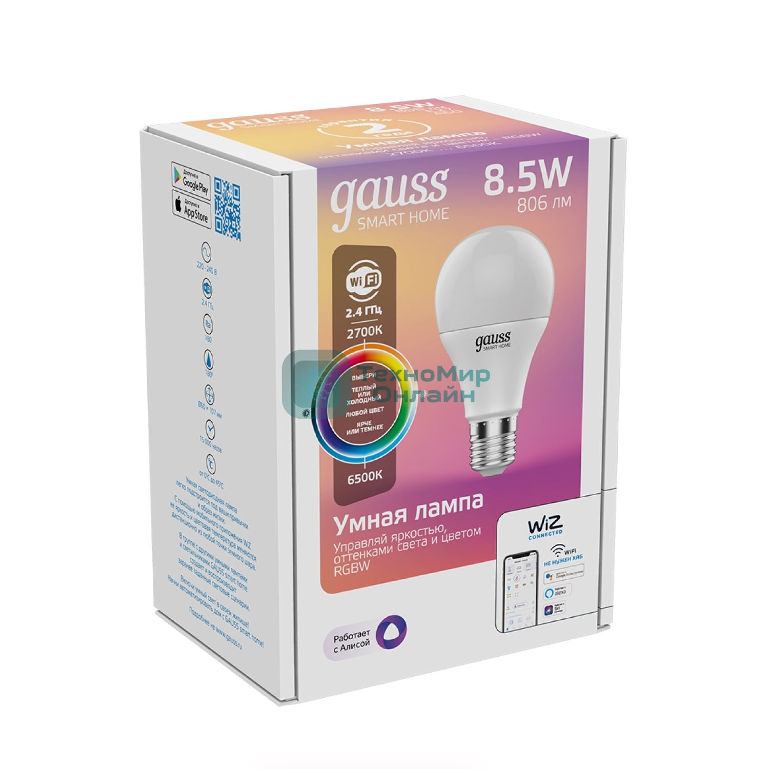 Лампа Светодиодная Gauss Smart Home RGbW E27 A60 8.5 Вт 2700-6500K 1/10/100