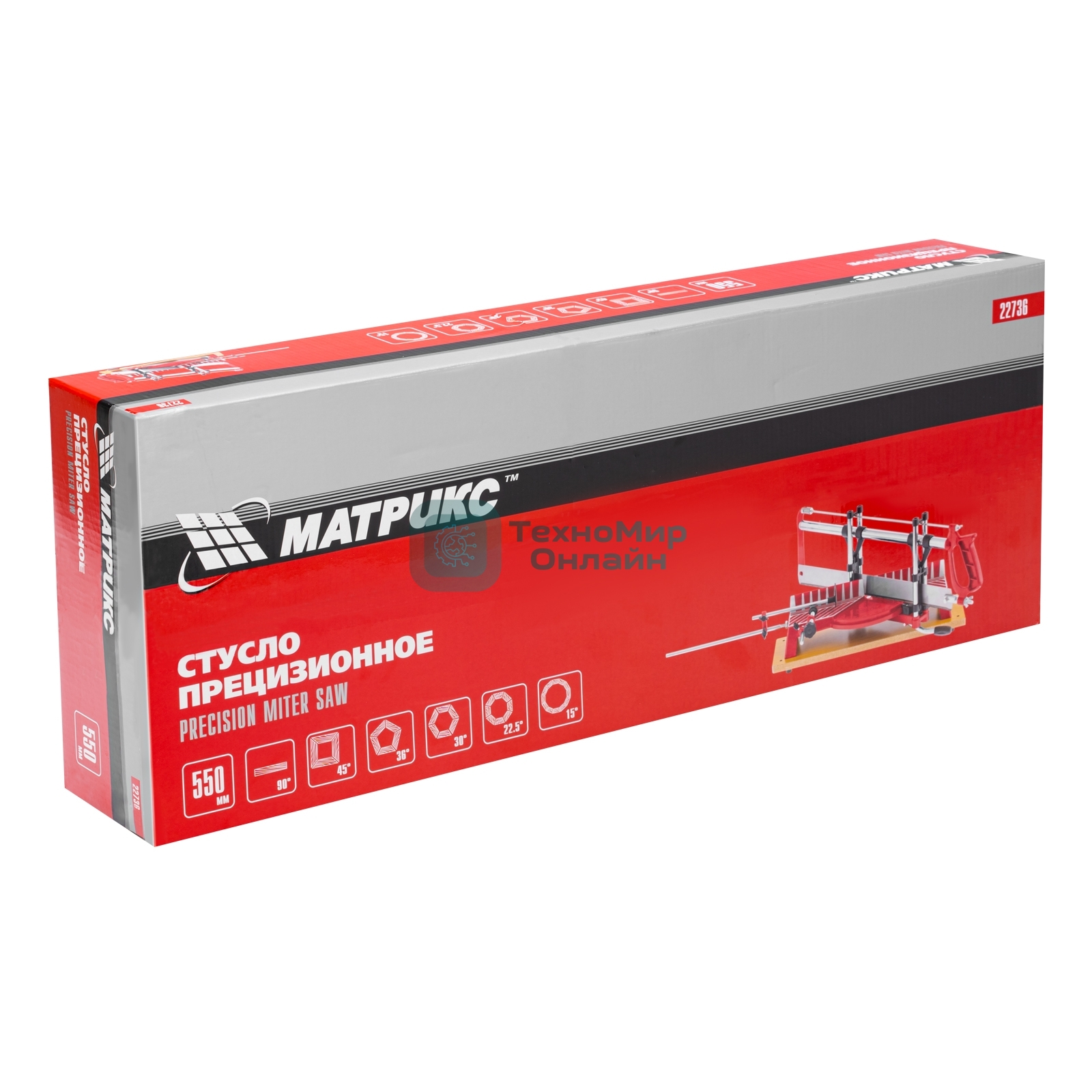 Стусло Matrix, 550 мм, прецизионное