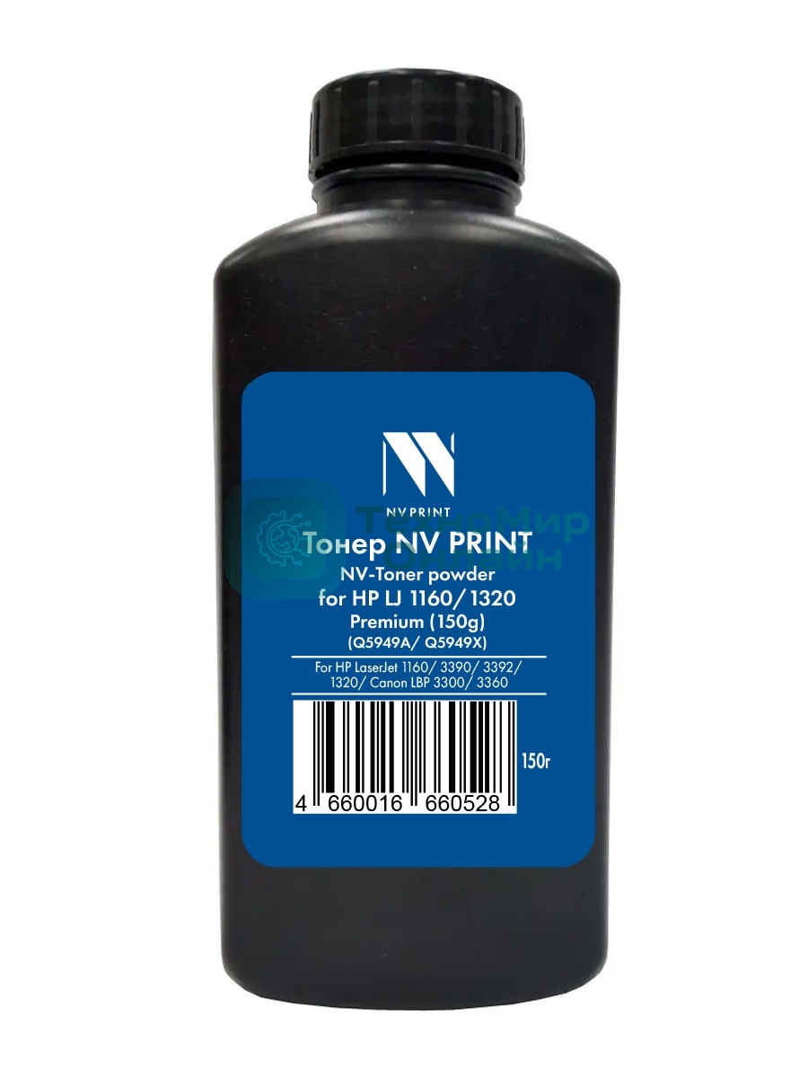 Тонер NVPrint для HP LJ 1160/1320 Premium (150г) для HP LaserJet 1160, 3390, 3392, 1320; Canon LBP 3300, 3360 совместимый