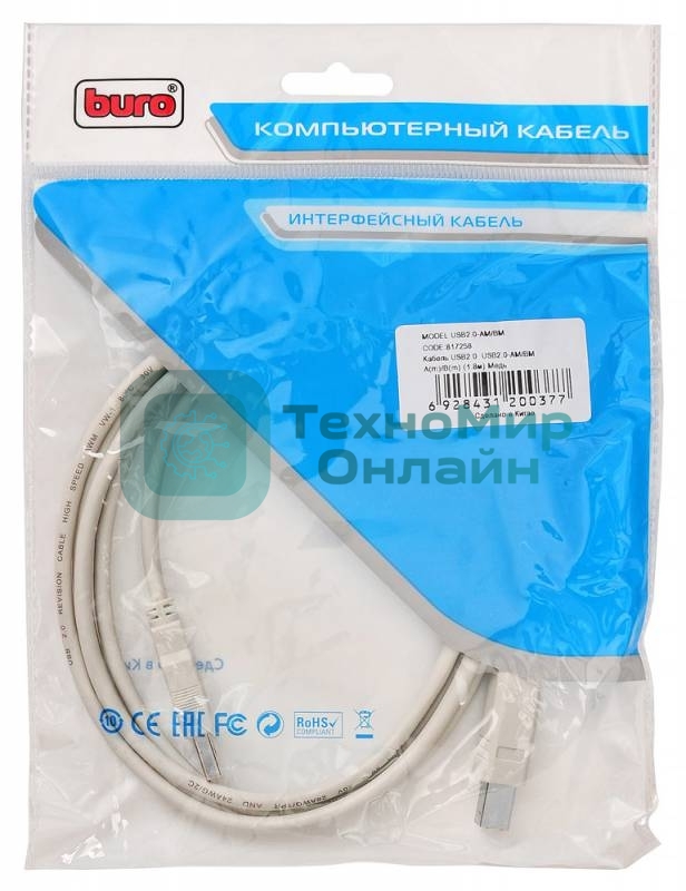 Кабель Buro Кабель USB2.0-AM/BM (1.8м) Медь