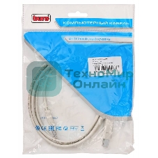 Кабель Buro Кабель USB2.0-AM/BM (1.8м) Медь