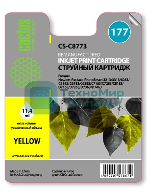 Картридж струйный Cactus CS-C8773 желтый для №177 HP PhotoSmart 3213/3313/8253/C5183/C6183/D7463 (11