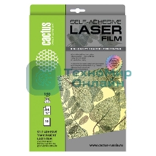 Пленка Cactus CS-LFSA415010 A4/150г/м2/10л./прозрачный самоклей. для лазерной печати