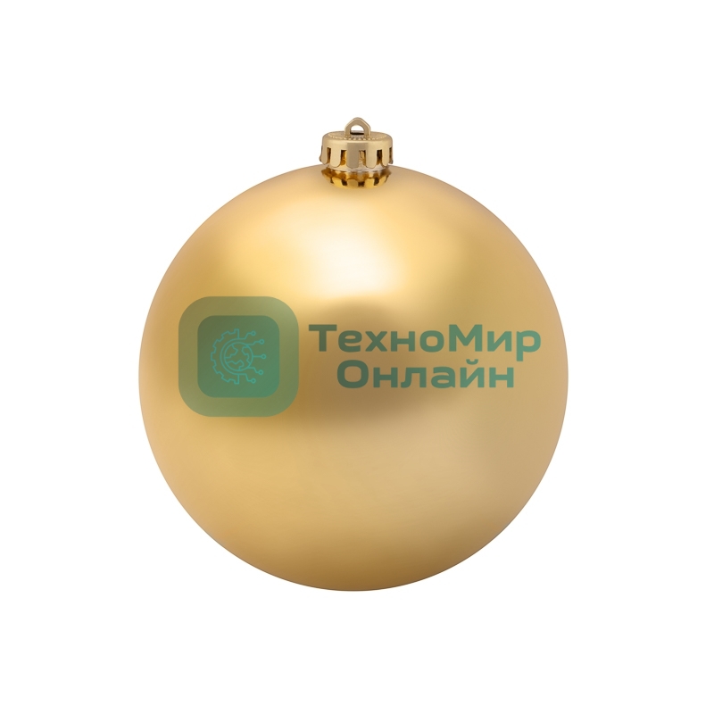 Елочная фигура Neon-night Шар 20 см, золотой матовый