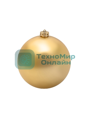 Елочная фигура Neon-night Шар 20 см, золотой матовый