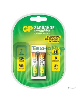 Зарядное устройство GP Rechargeable E211/270AAHCCS-2CR1 AA/AAA NiMH 2700mAh (2шт) блистер