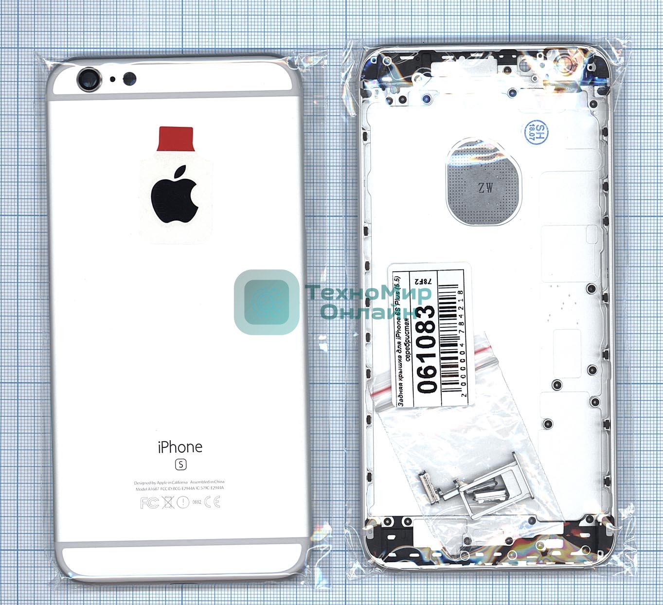 Задняя крышка для iPhone 6S Plus (5.5) серебристый