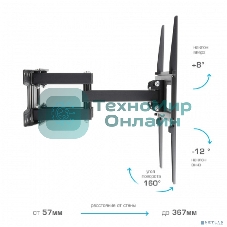 Кронштейн для телевизора Arm Media LCD-417 черный 26