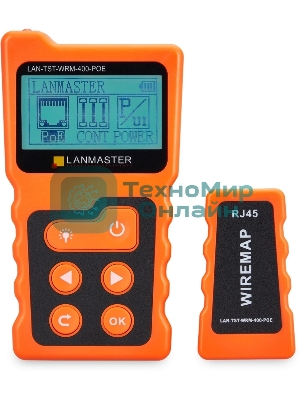 Тестер Lanmaster LAN-TST-WRM-400-POE