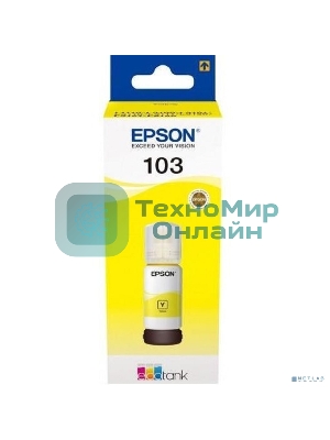 Чернила Epson 103Y C13T00S44A желтый (65 мл) для Epson L3100/3110/3150