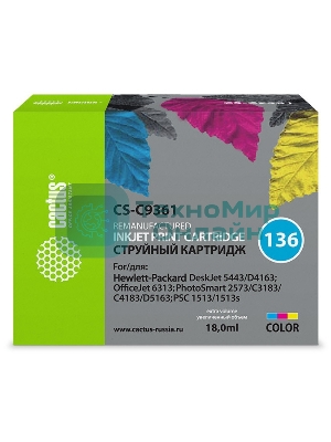 Картридж струйный Cactus CS-C9361 №136 трехцветный (18 мл.) для HP DJ 5443/D4163/DJ 6313/PS 2573/C3183/C4183/D5163/1513/1513s