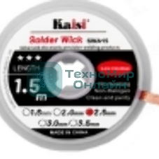 Оплетка Kaisi 2515 2.5mm*1.5m