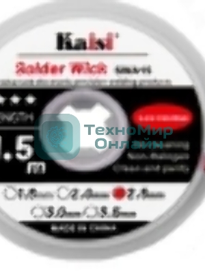 Оплетка Kaisi 2515 2.5mm*1.5m