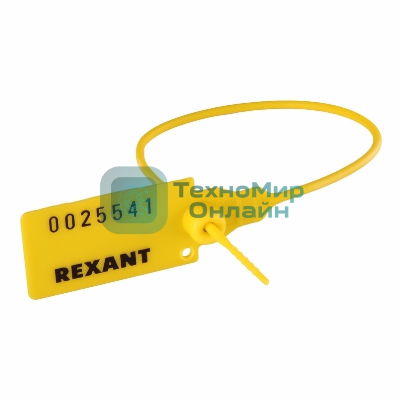 Пломба пластиковая номерная Rexant 220 мм желтая