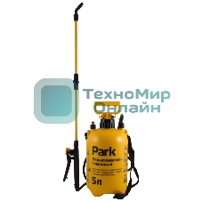 Опрыскиватель PARK 5л фибергласс удочка
