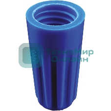 Соединитель проводов Navigator СИЗ-2 2.5-4.5 син. NSC-2-B (уп. 50 шт)