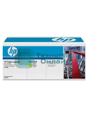 Картридж лазерный HP CE272A желтый для CLJ CP5520/5525 15000 стр.