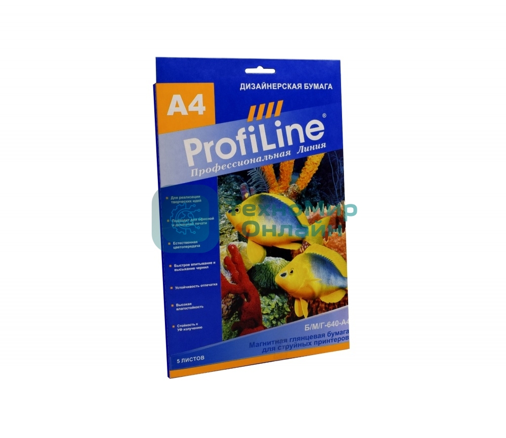 Б/Маг/Г-640-А4-5 Фотобумага магнитная глянцевая, 640г/м2, А4, 5л, 4800 dpi