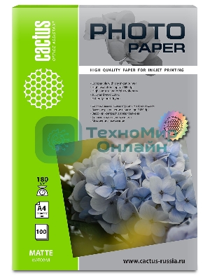 Фотобумага Cactus CS-MA4180100 A4/180г/м2/100л./белый матовое для струйной печати