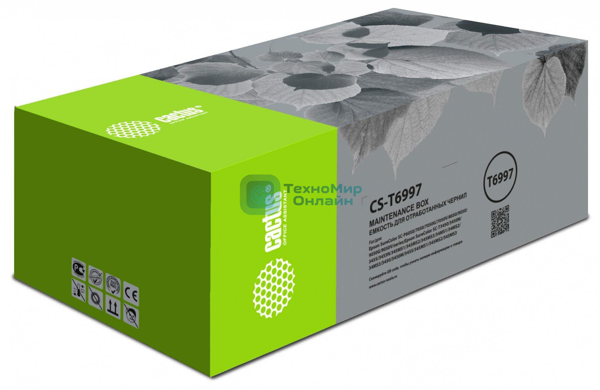 Бункер Cactus CS-T6997 (T6997 емкость для отработанных чернил) для Epson SureColor SC-P6000/7000/8000