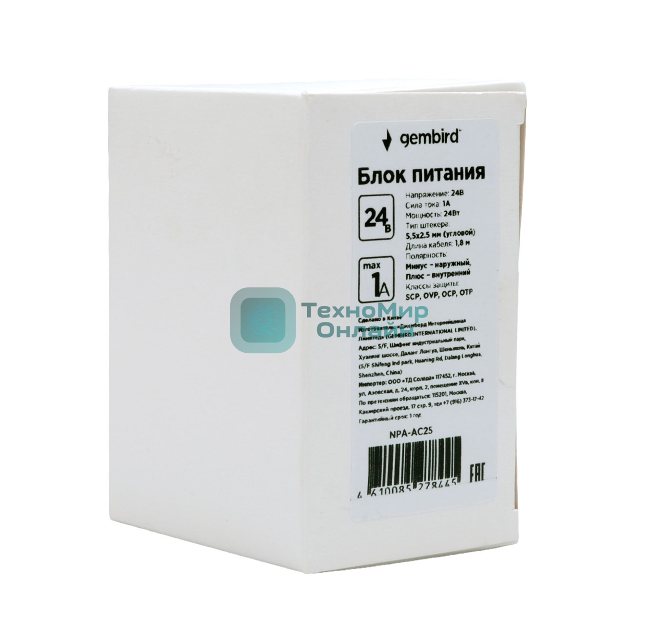 Блок питания Gembird NPA-AC25, 24В/1А, 24Вт, 1 штекер 5,5х2,5мм