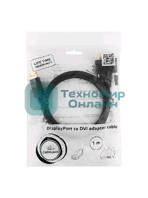 Кабель DisplayPort-DVI Gembird/Cablexpert 1м, 20M/19M, черный, экран, пакет
