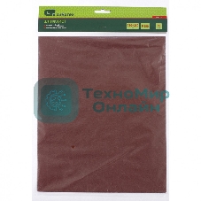 Шлифлист на бумажной основе Сибртех, P 800, 230 х 280 мм, 10 шт., влагостойкий