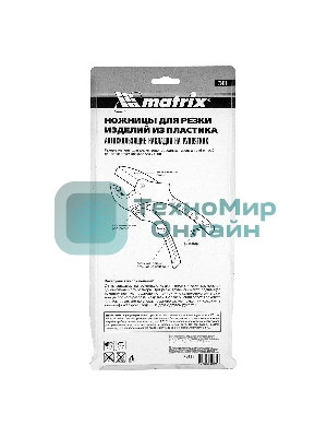 Ножницы Matrix для резки изделий из ПВХ, D до 42 мм, лезвие из нерж. стали, автоматич.