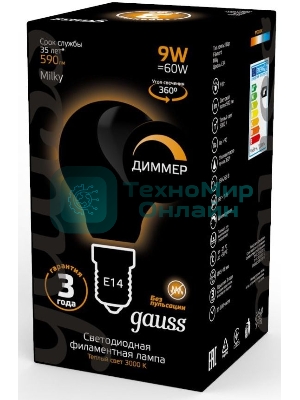 Лампа светодиодная Gauss Filament 105201109-D 9Вт цок.: E14 шар 220B 3000K св. свеч. белый теп. (упак.: 10 шт)