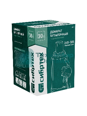 Домкрат гидравлический Сибртех бутылочный, 30т, 245-385 мм