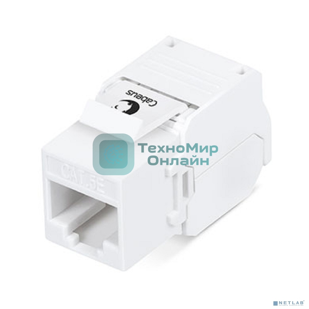 Модуль универсальный Cabeus, keystone, 1хRJ45(8P8C), Toolless, кат. 5е, неэкр., белый