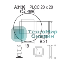 Насадка Quick A3136