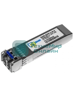 Трансивер SNR SNR-SFP+LR-2 оптич. SFP+ Tx:1310нм до 2км