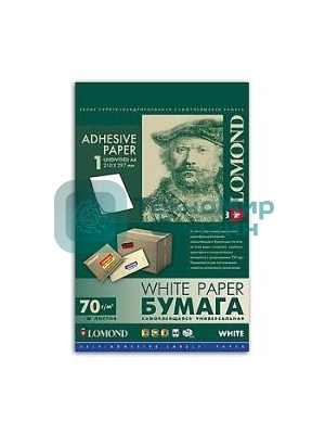 Самоклеящаяся бумага Lomond универсальная для этикеток, A4, 12 делен. (105 x 48 мм), 70 г/м2, 50 листов