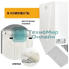 Сушилка для рук Puff 8802 1200Вт белый